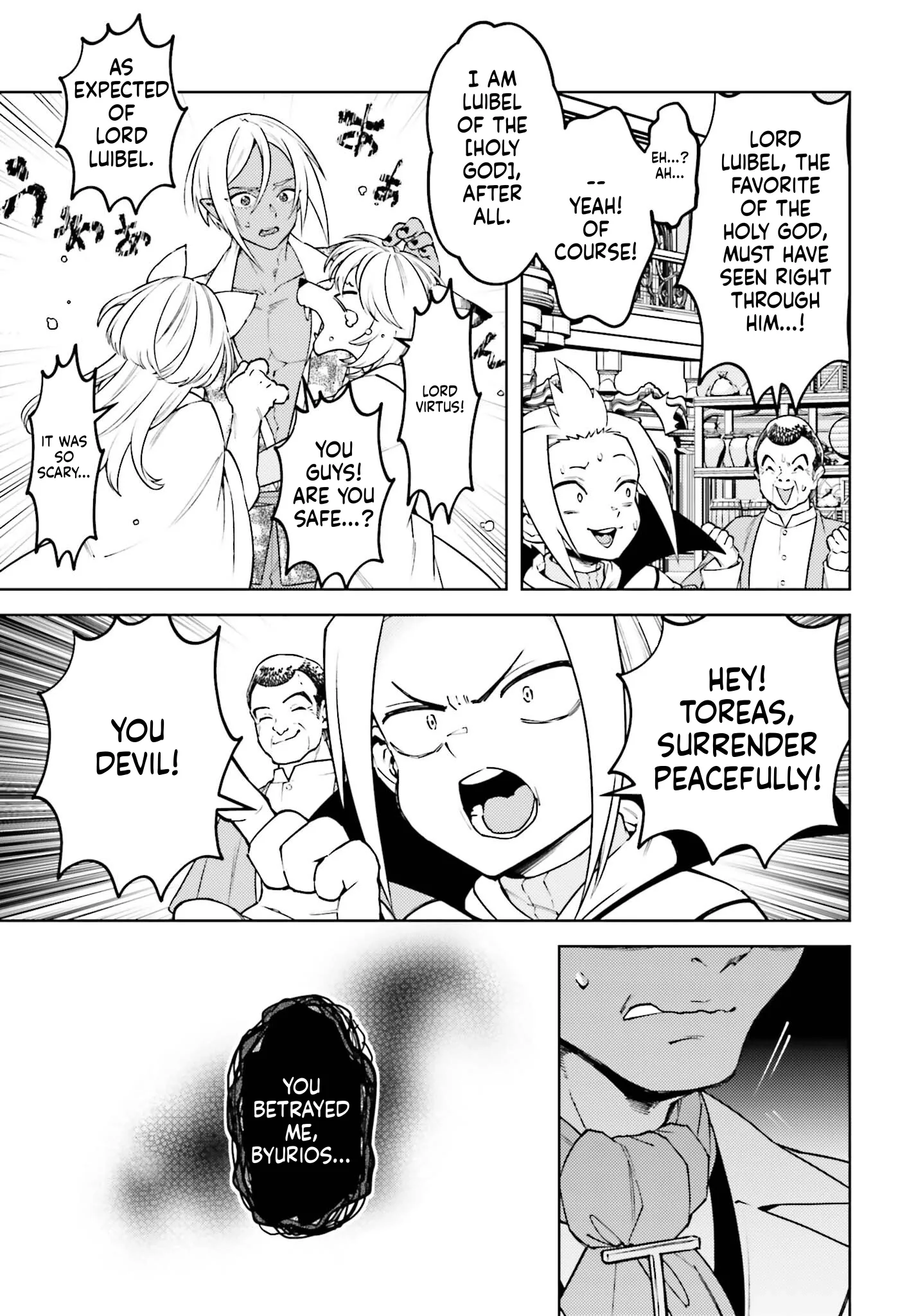 Kiraware Ouji no Yarinaoshi ~Henkyo de Yami Maho o Kiwamete, Saikyo no Kenzoku to Riso no Okoku o Tsukurimasu~ Chapter 19 page 4