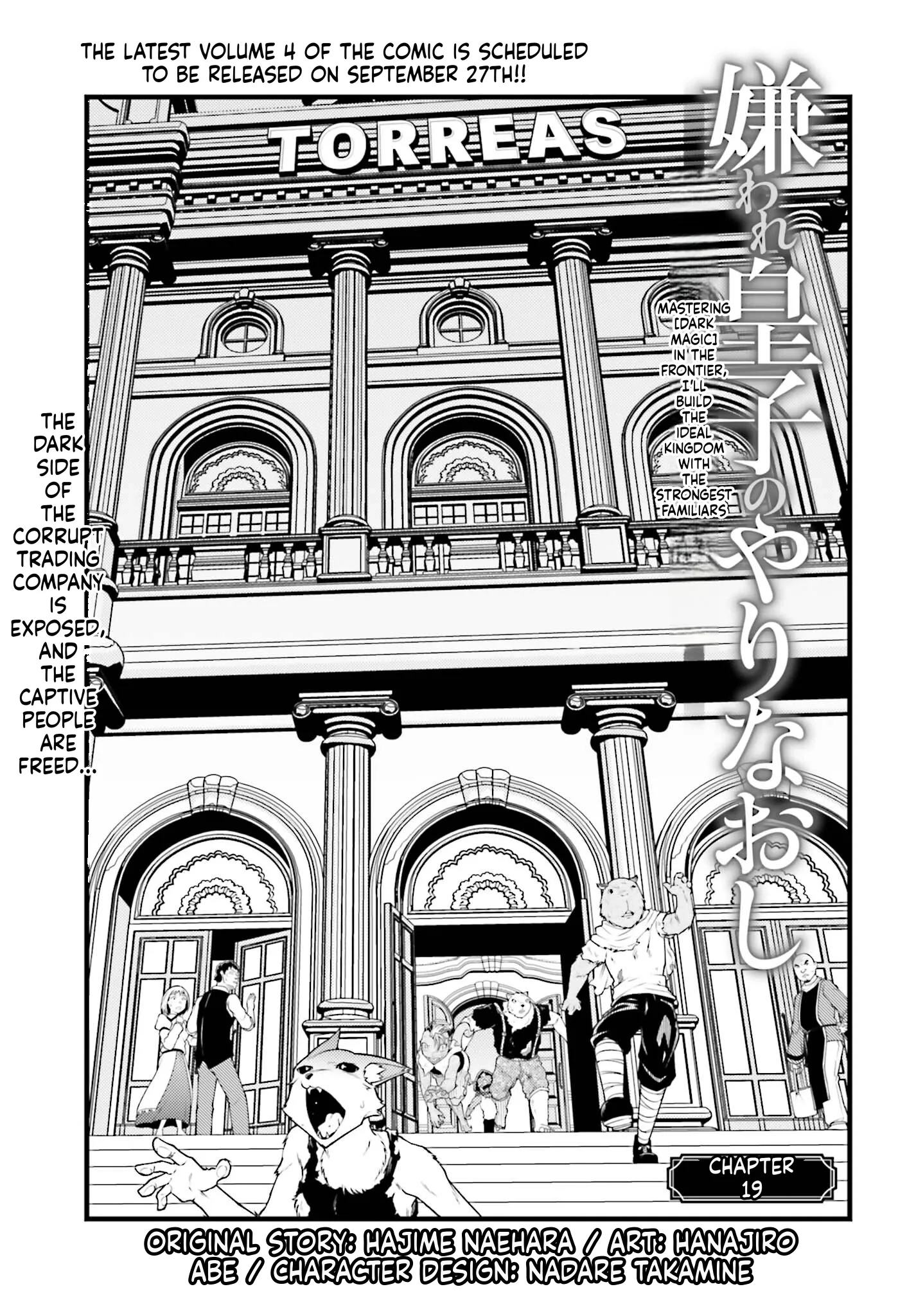 Kiraware Ouji no Yarinaoshi ~Henkyo de Yami Maho o Kiwamete, Saikyo no Kenzoku to Riso no Okoku o Tsukurimasu~ Chapter 19 page 2