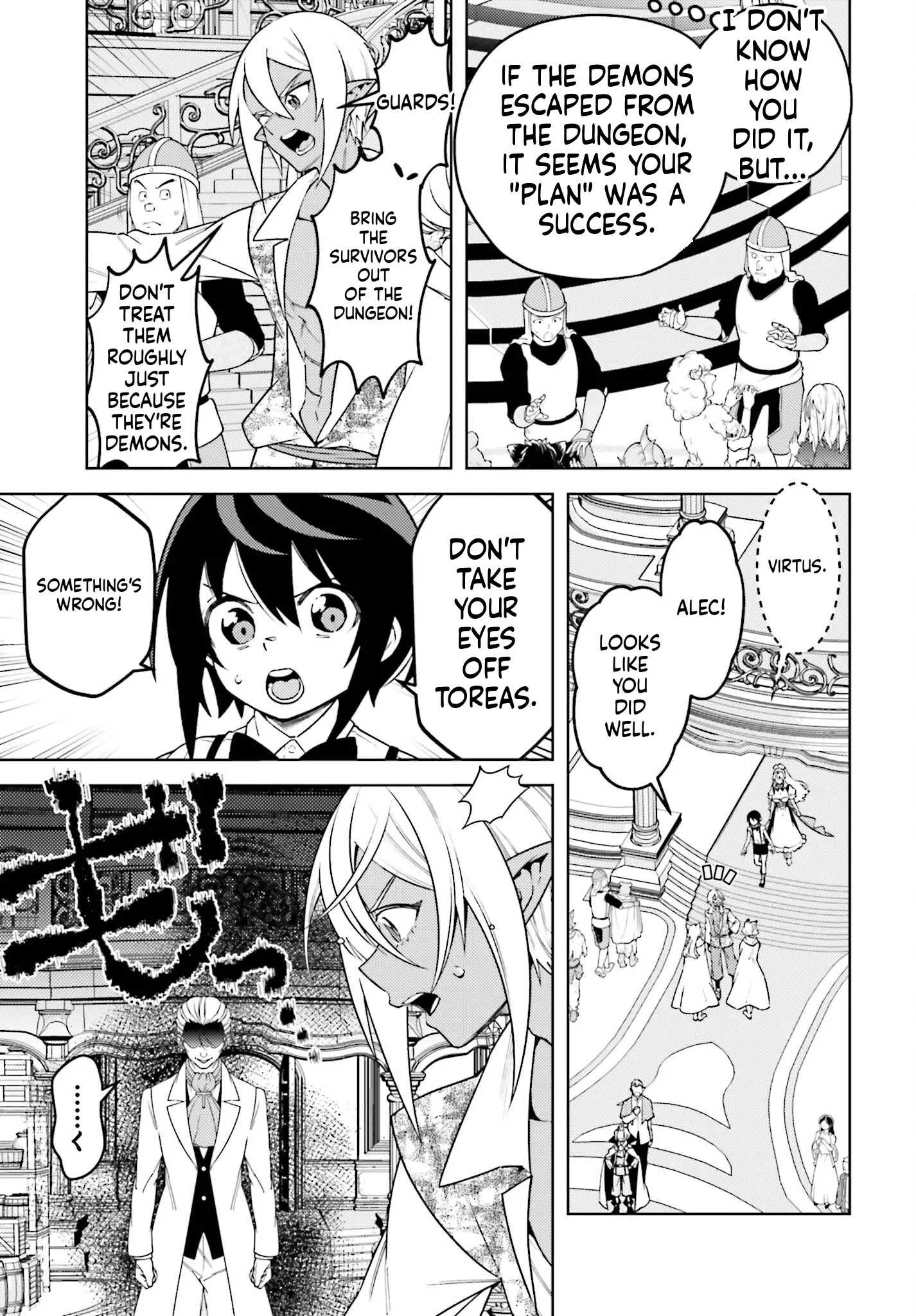 Kiraware Ouji no Yarinaoshi ~Henkyo de Yami Maho o Kiwamete, Saikyo no Kenzoku to Riso no Okoku o Tsukurimasu~ Chapter 19 page 6