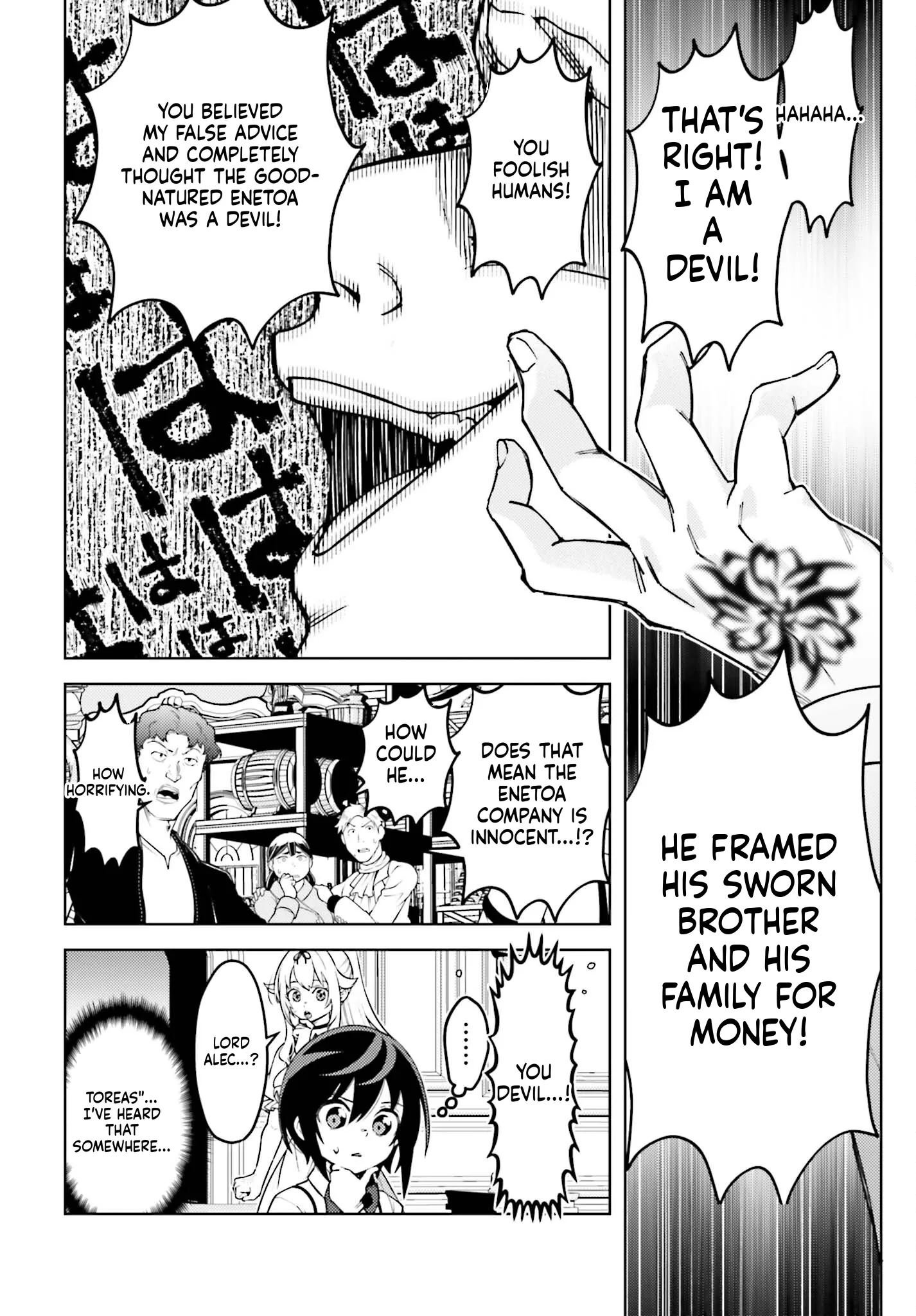 Kiraware Ouji no Yarinaoshi ~Henkyo de Yami Maho o Kiwamete, Saikyo no Kenzoku to Riso no Okoku o Tsukurimasu~ Chapter 19 page 7