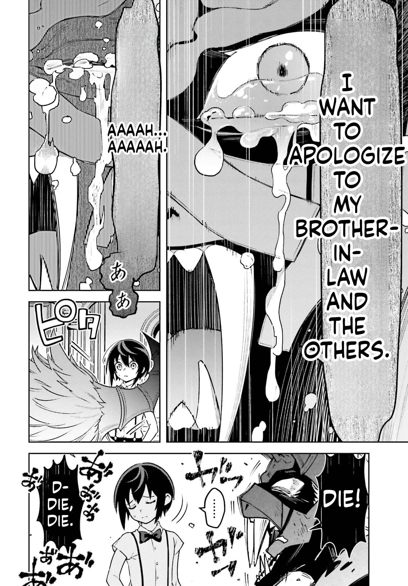 Kiraware Ouji no Yarinaoshi ~Henkyo de Yami Maho o Kiwamete, Saikyo no Kenzoku to Riso no Okoku o Tsukurimasu~ Chapter 19 page 29