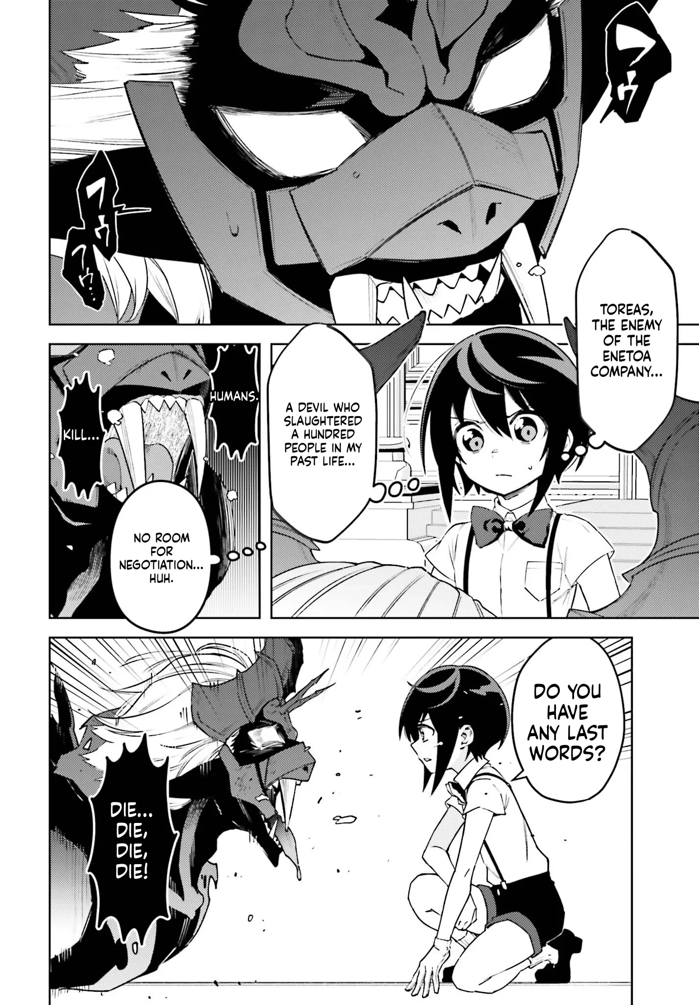 Kiraware Ouji no Yarinaoshi ~Henkyo de Yami Maho o Kiwamete, Saikyo no Kenzoku to Riso no Okoku o Tsukurimasu~ Chapter 19 page 27