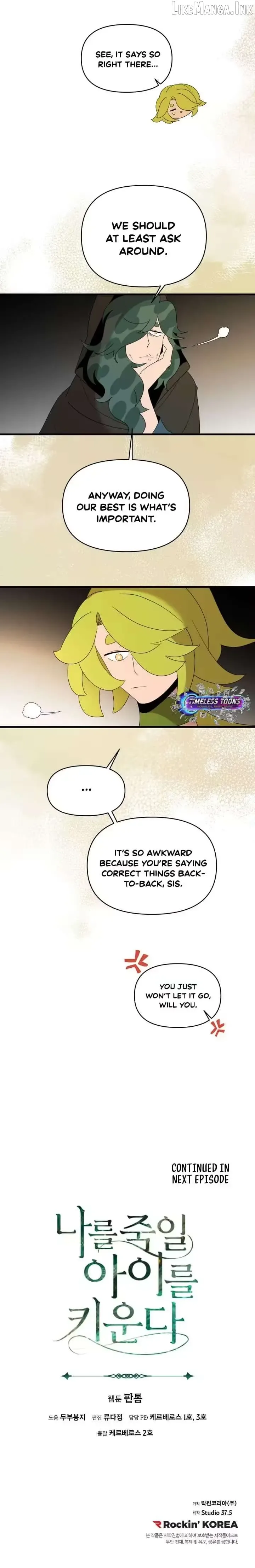 Raising a Child Who Will Kill Me Chapter 20 page 7