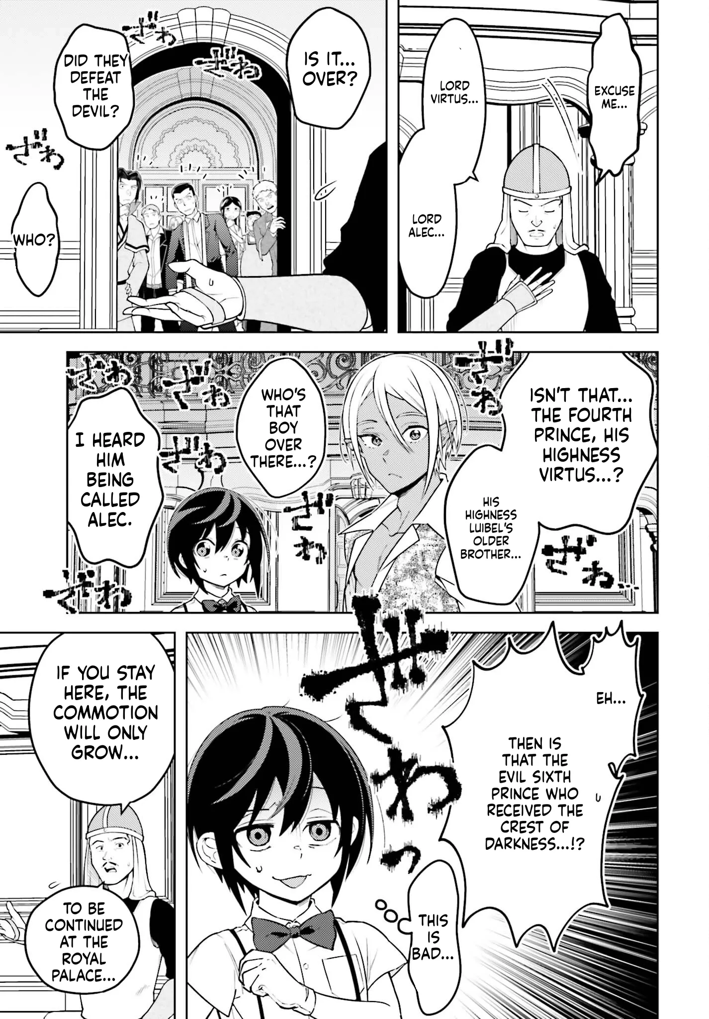 Kiraware Ouji no Yarinaoshi ~Henkyo de Yami Maho o Kiwamete, Saikyo no Kenzoku to Riso no Okoku o Tsukurimasu~ Chapter 19 page 32