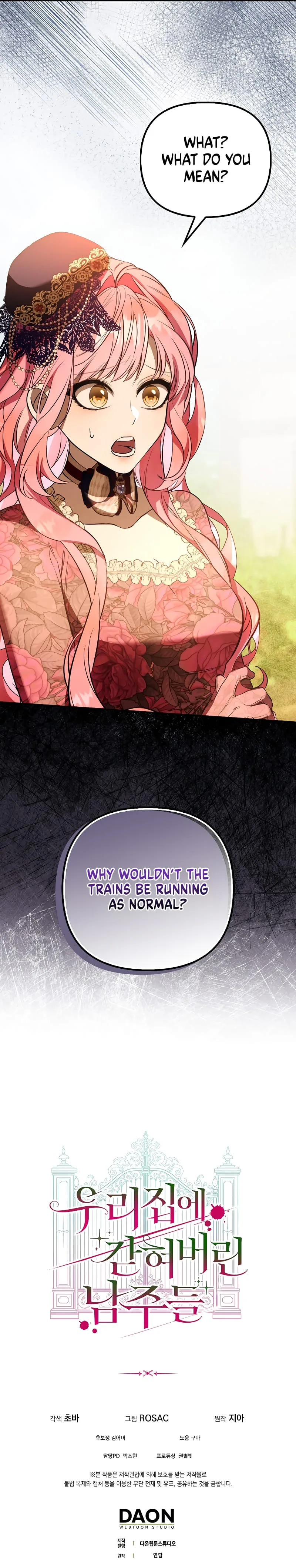 The male leads are trapped in my house Chapter 20 page 16