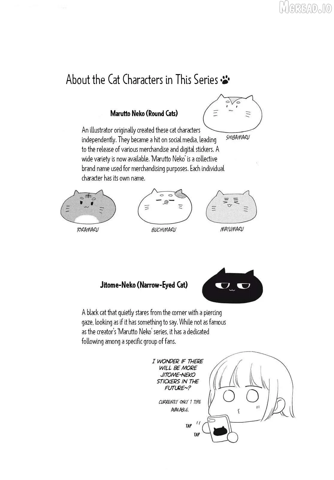 I Am No Match For My Childhood Friend. Chapter 26 page 11