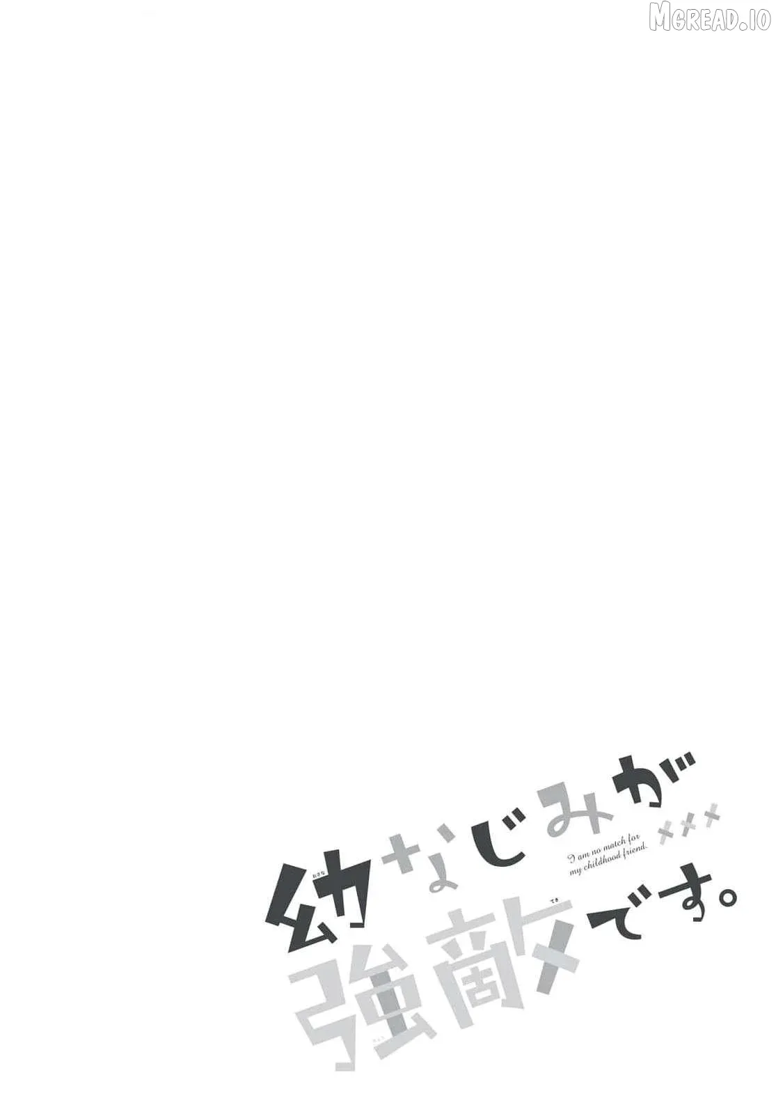 I Am No Match For My Childhood Friend. Chapter 26 page 10