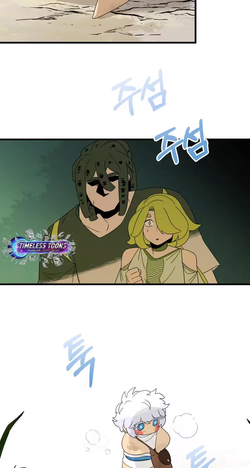 Raising a Child Who Will Kill Me Chapter 27 page 33