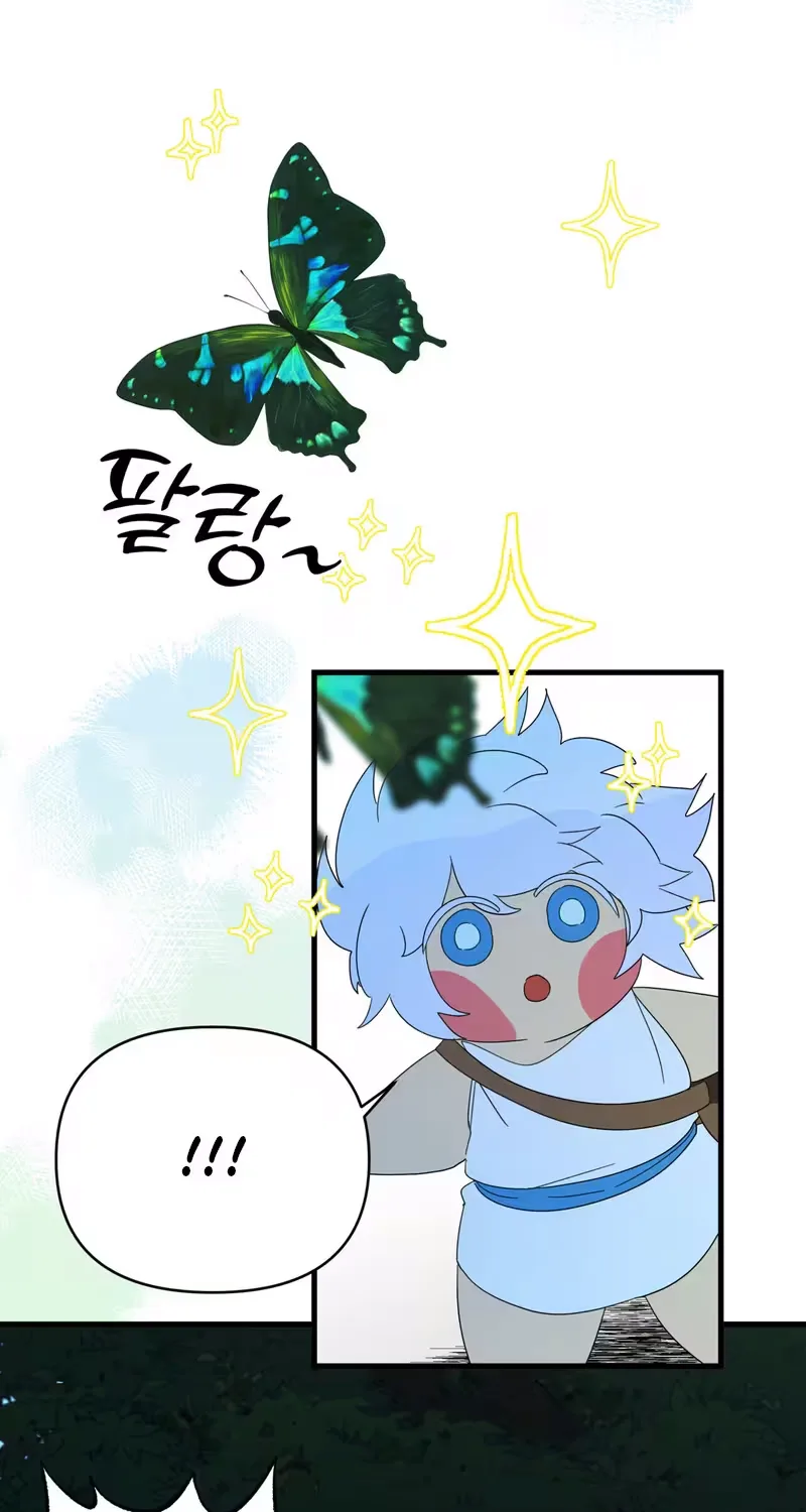 Raising a Child Who Will Kill Me Chapter 27 page 25