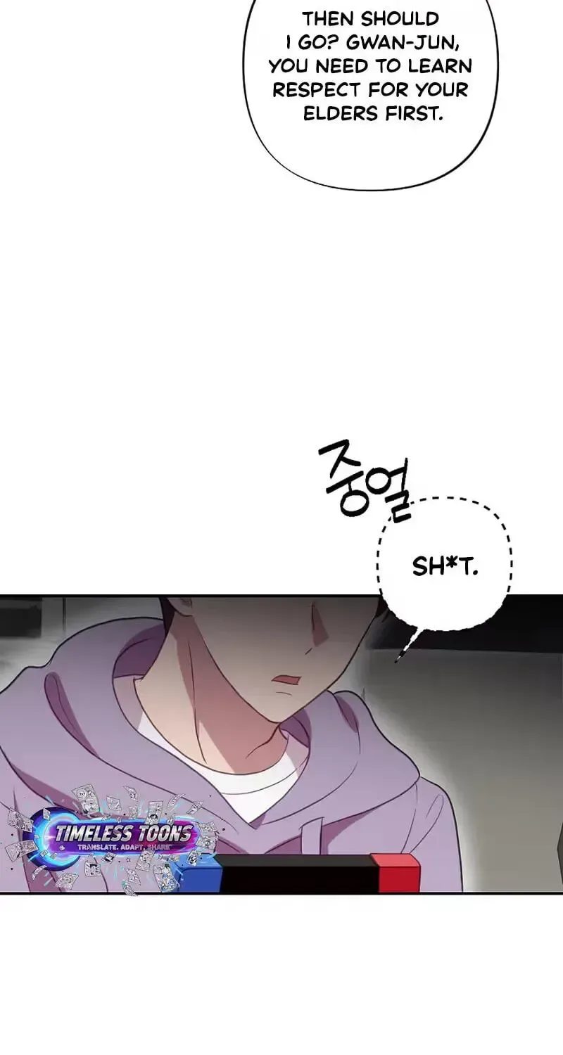 When Homma Targeted You Chapter 29 page 12