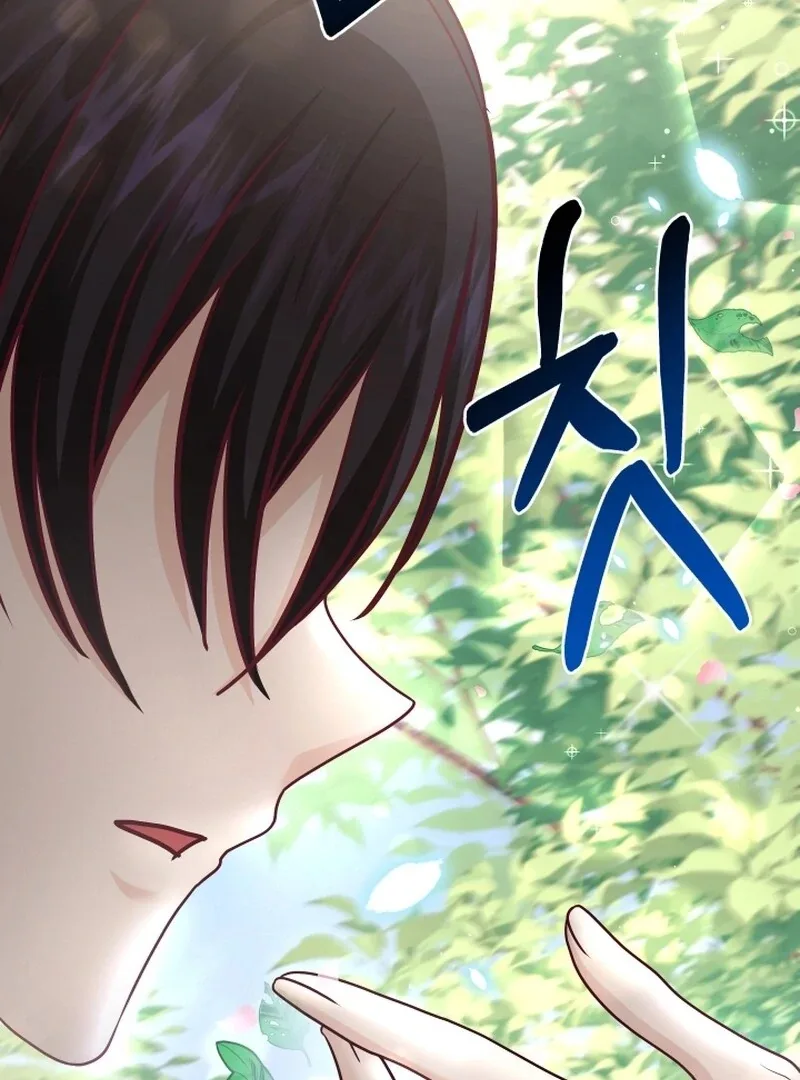 Husband Replacement Chapter 27 page 5