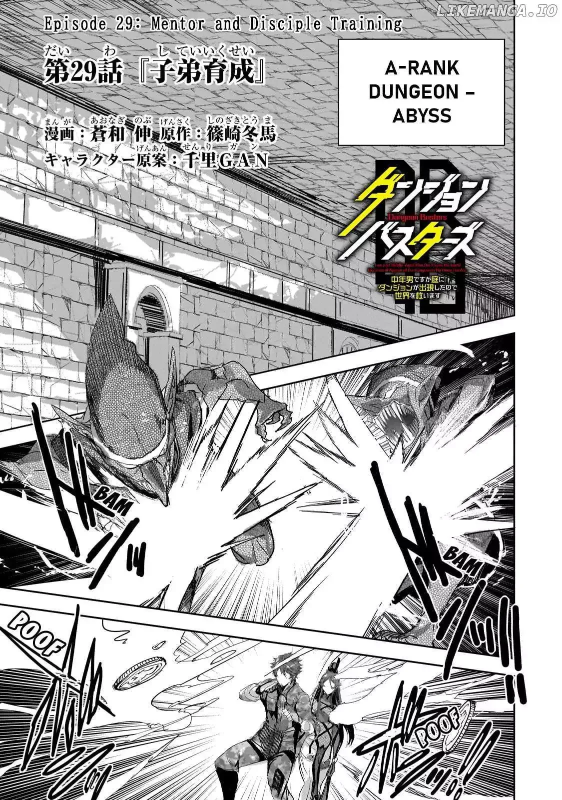 Dungeon Busters Chapter 29 page 1
