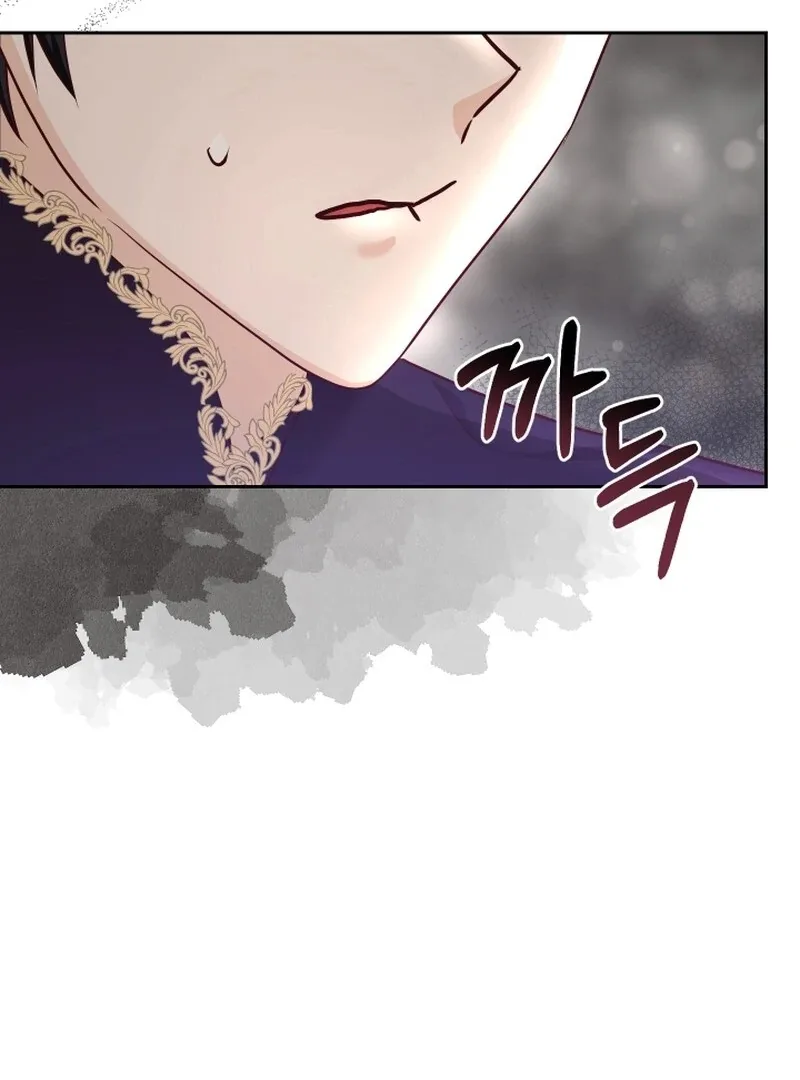 Husband Replacement Chapter 27 page 18