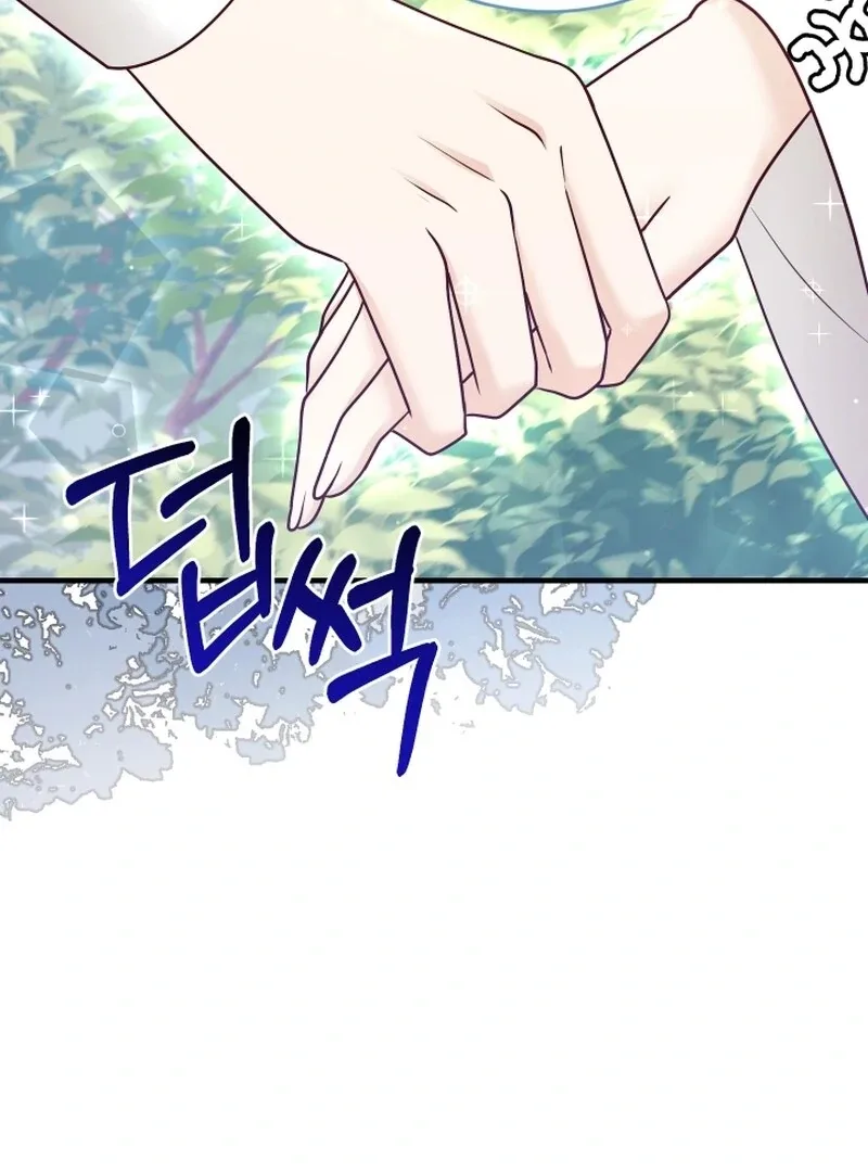 Husband Replacement Chapter 27 page 61
