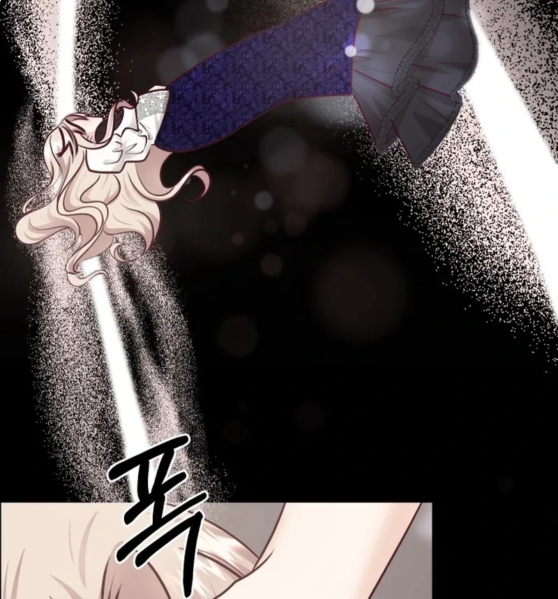 Husband Replacement Chapter 27 page 97