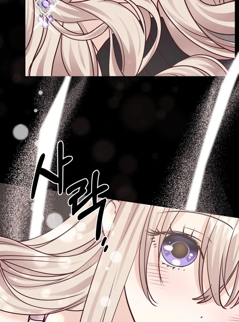 Husband Replacement Chapter 27 page 100