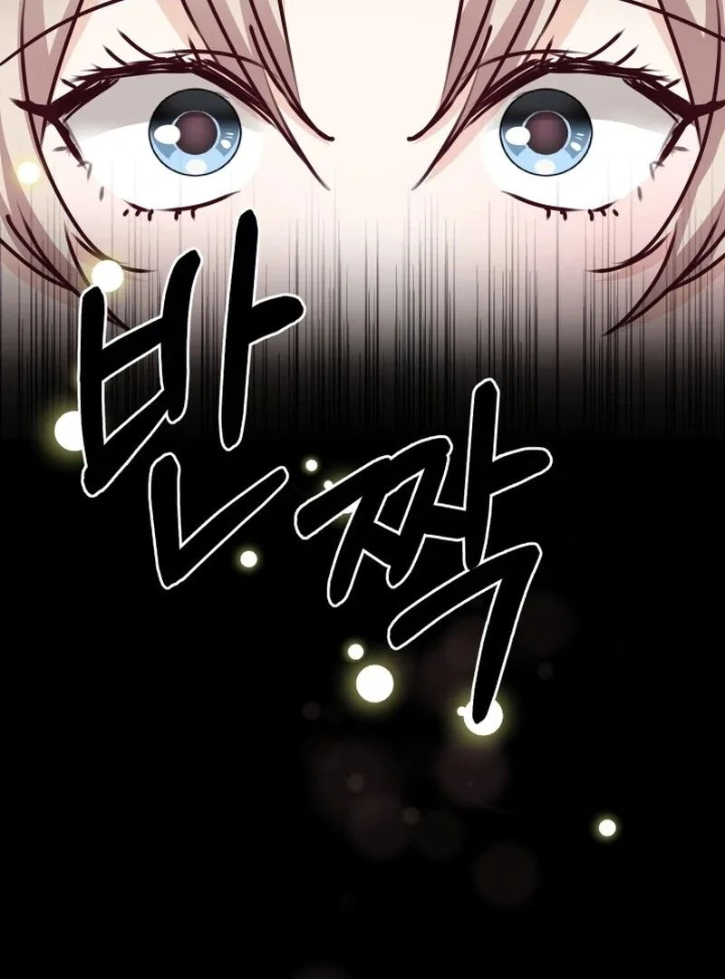 Husband Replacement Chapter 27 page 106