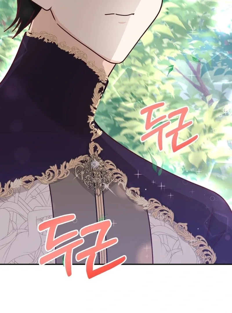 Husband Replacement Chapter 27 page 134