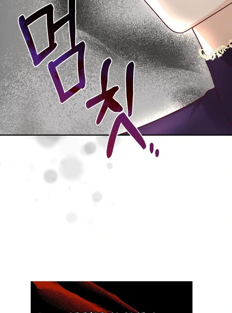 Husband Replacement Chapter 27 page 153