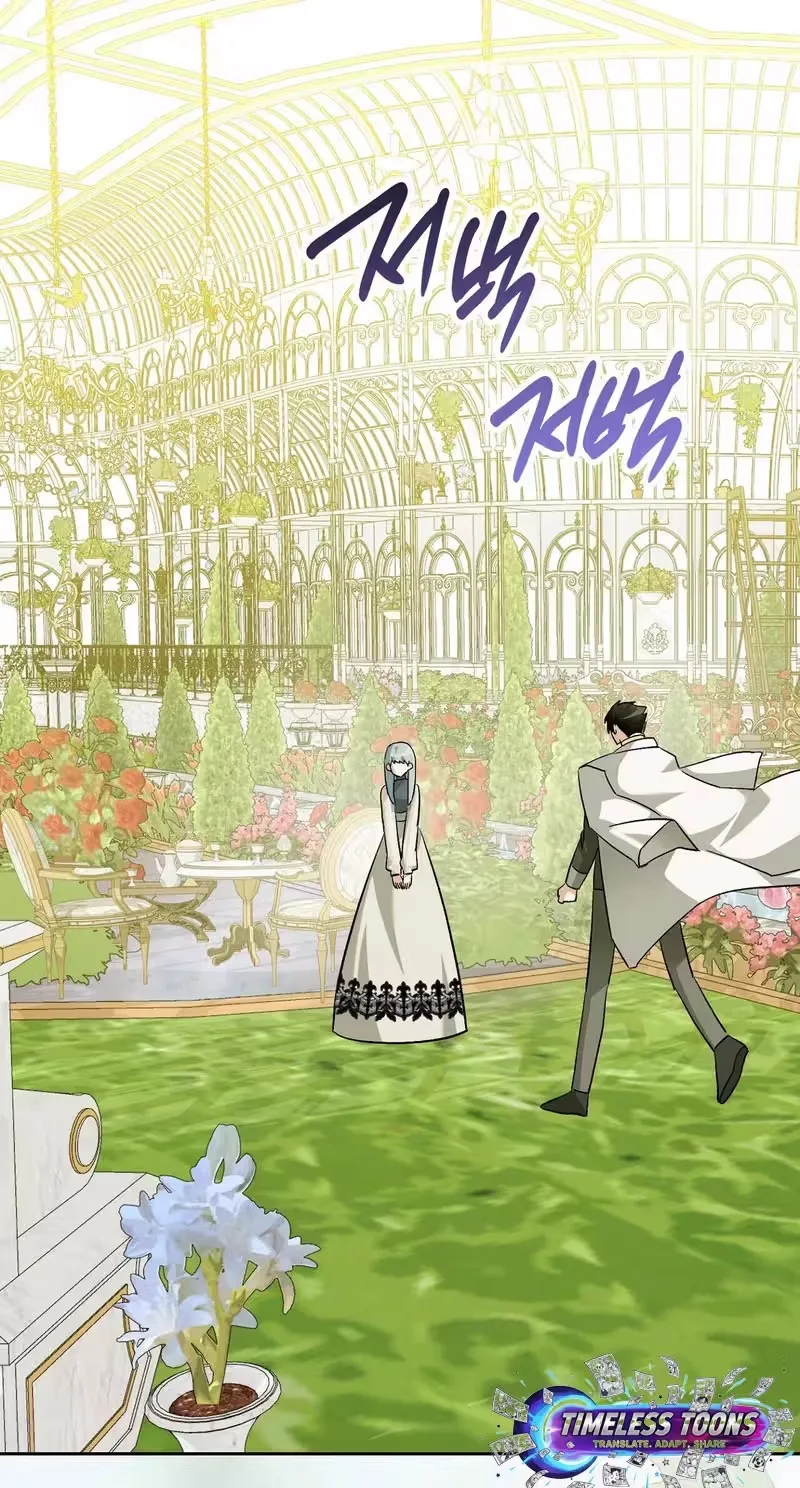 I Reincarnated as the Princess of a Country That Is Going to Destroyed by Male Protagonist Chapter 29 page 2