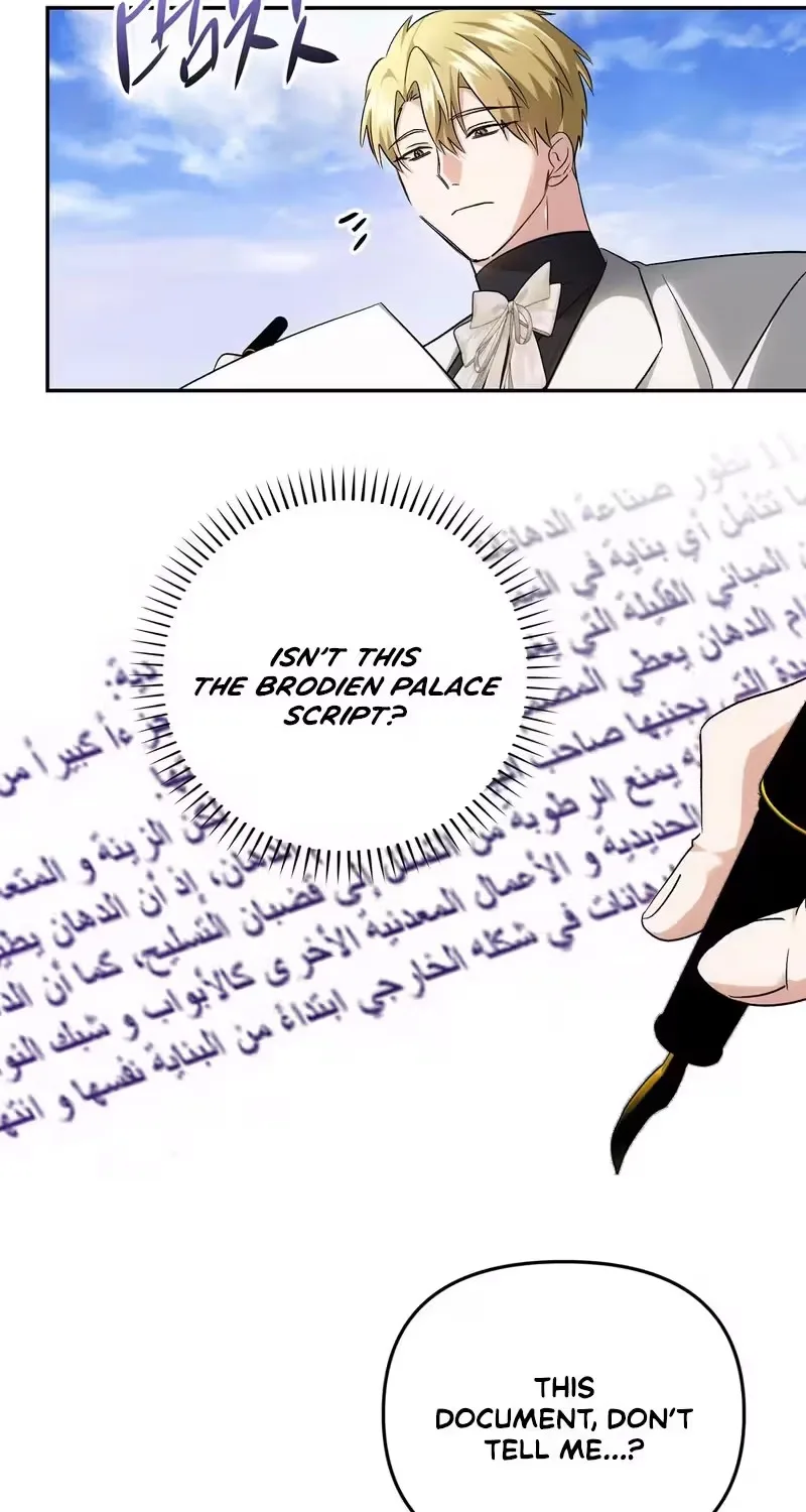 I Reincarnated as the Princess of a Country That Is Going to Destroyed by Male Protagonist Chapter 29 page 53