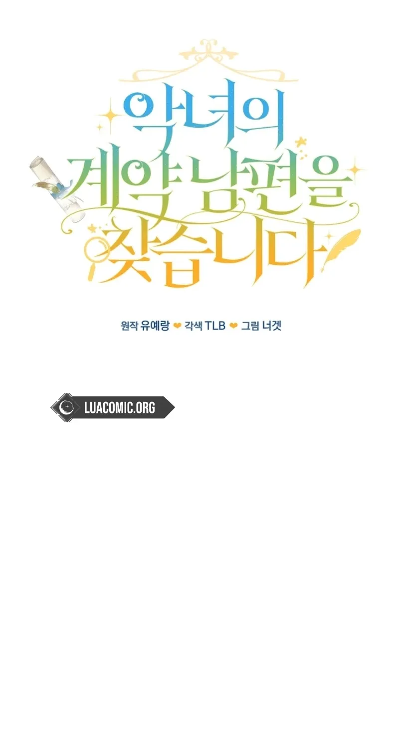 Looking For The Villainess’s Contract Husband Chapter 29 page 13