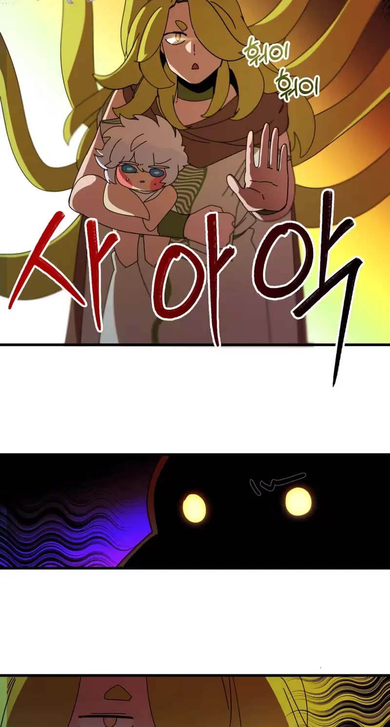Raising a Child Who Will Kill Me Chapter 30 page 21