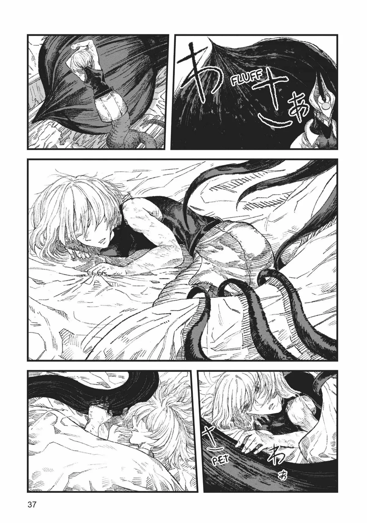 The Comeback Of The Demon King Who Formed A Demon’s Guild After Being Vanquished By The Hero Chapter 29 page 17