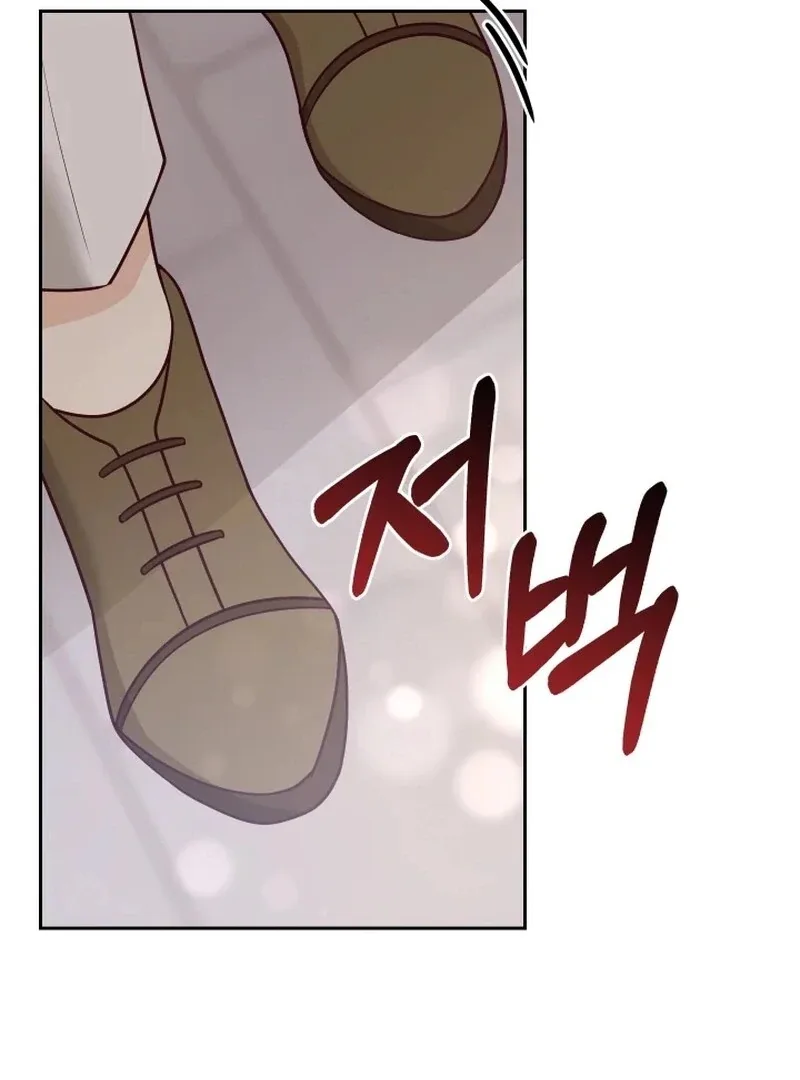 Husband Replacement Chapter 29 page 19