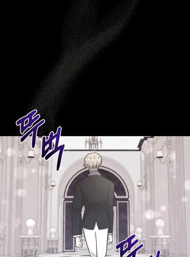 Husband Replacement Chapter 29 page 50