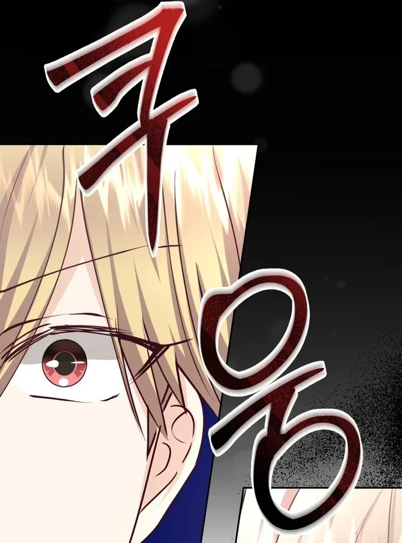 Husband Replacement Chapter 29 page 88