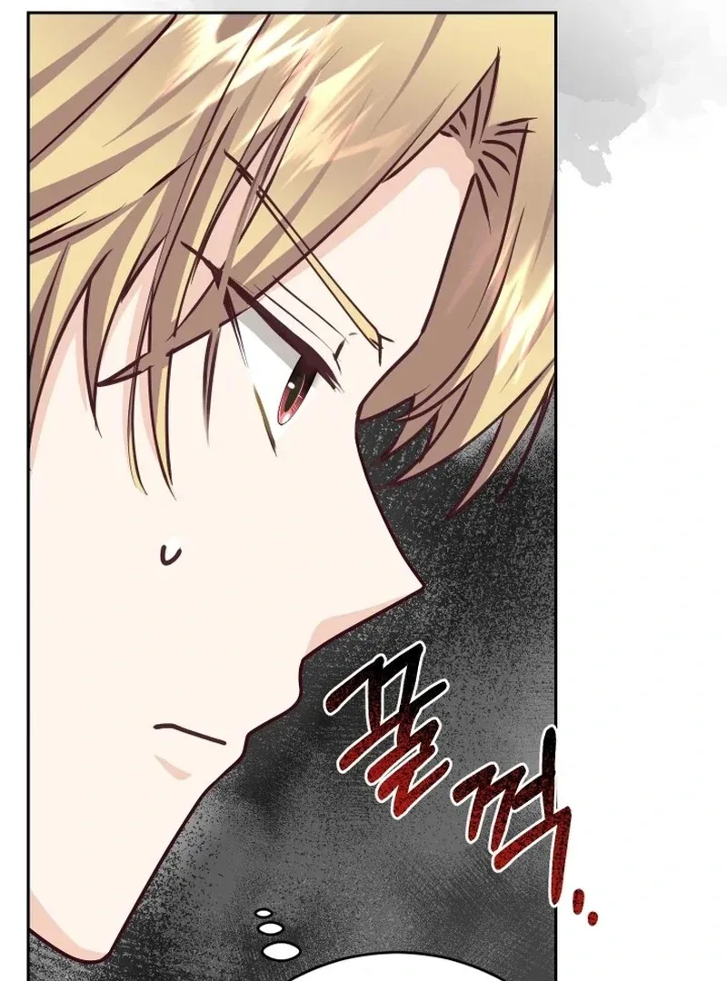 Husband Replacement Chapter 29 page 75