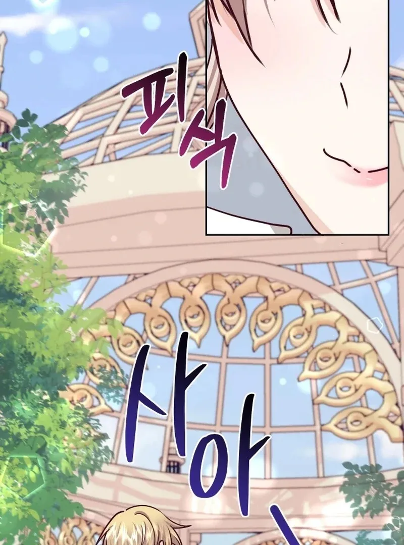 Husband Replacement Chapter 29 page 73