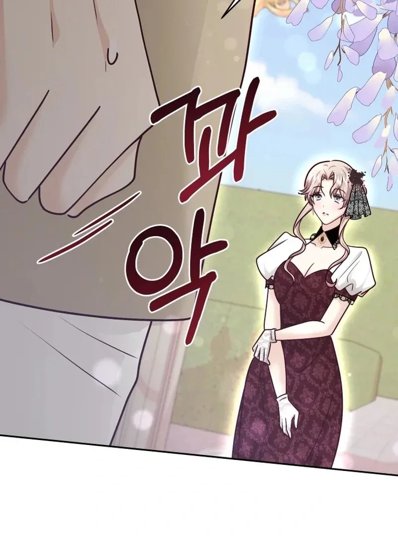 Husband Replacement Chapter 29 page 100