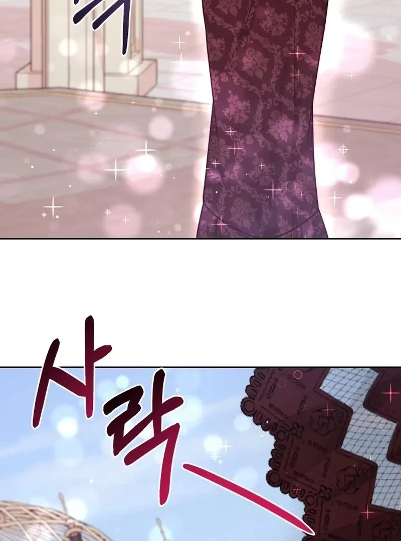 Husband Replacement Chapter 29 page 106