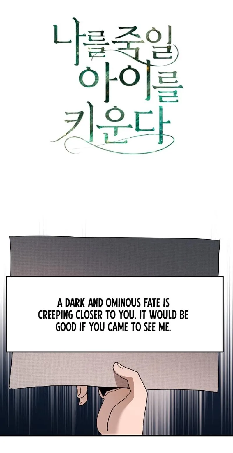 Raising a Child Who Will Kill Me Chapter 31 page 2