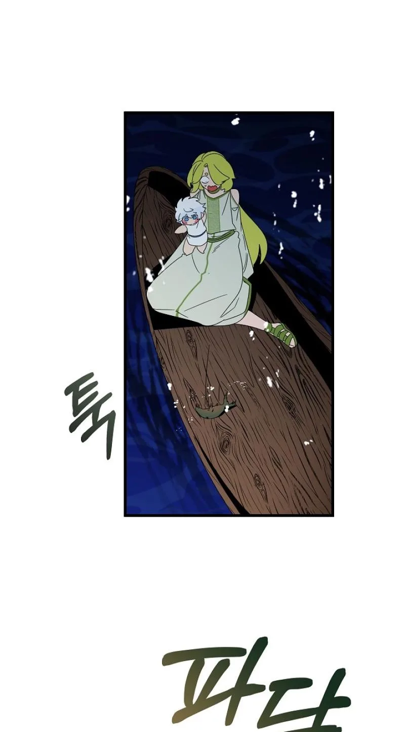 Raising a Child Who Will Kill Me Chapter 32 page 13