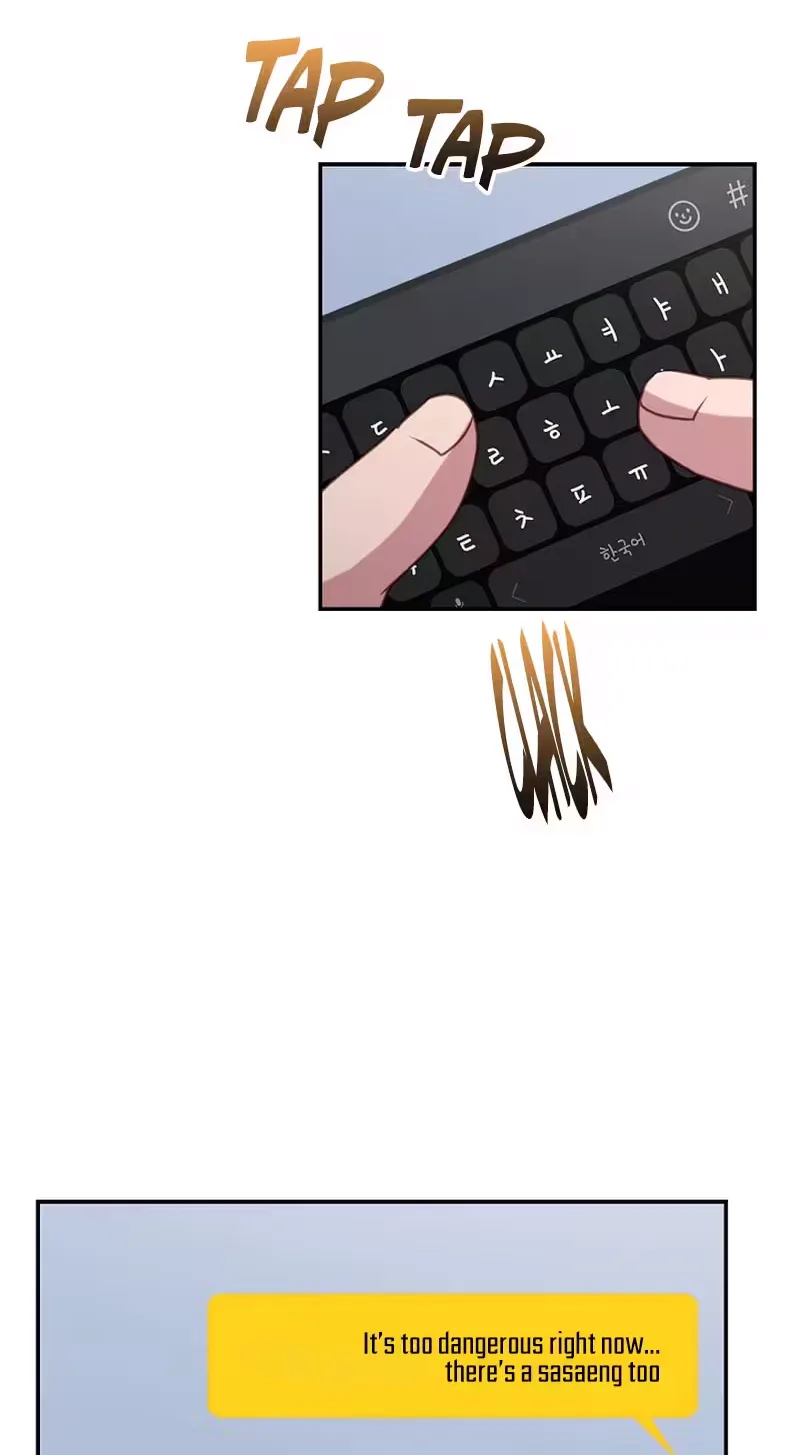 When Homma Targeted You Chapter 34 page 25