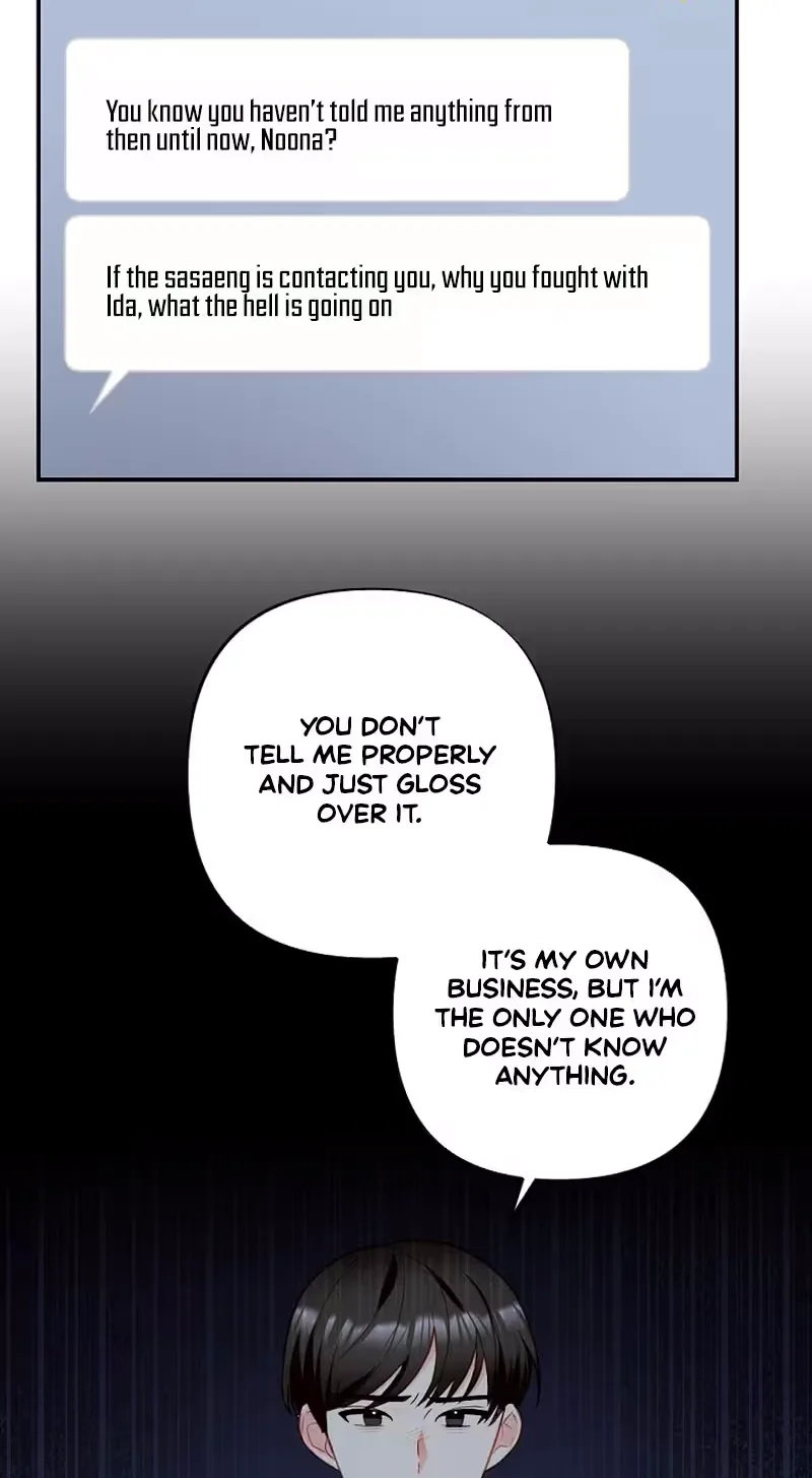 When Homma Targeted You Chapter 34 page 26