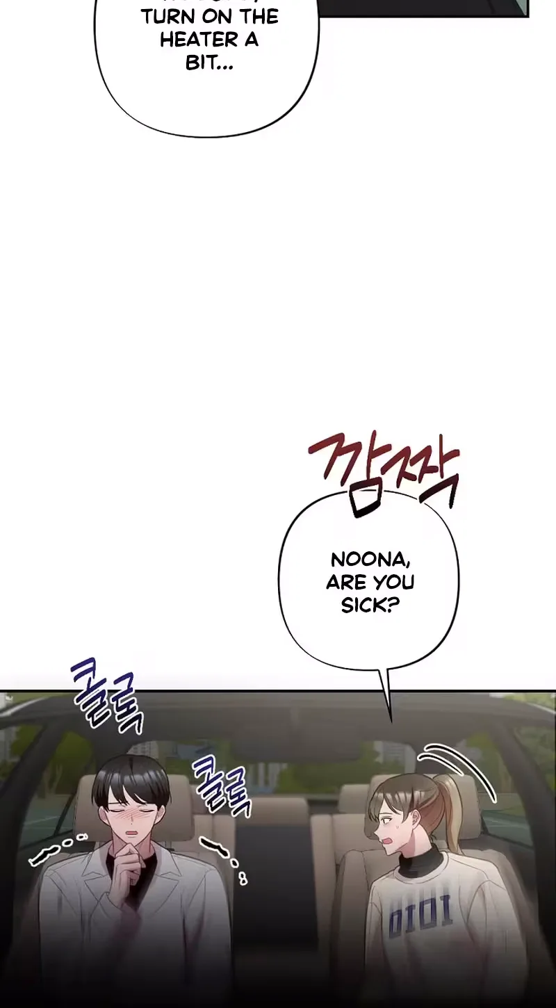 When Homma Targeted You Chapter 34 page 33