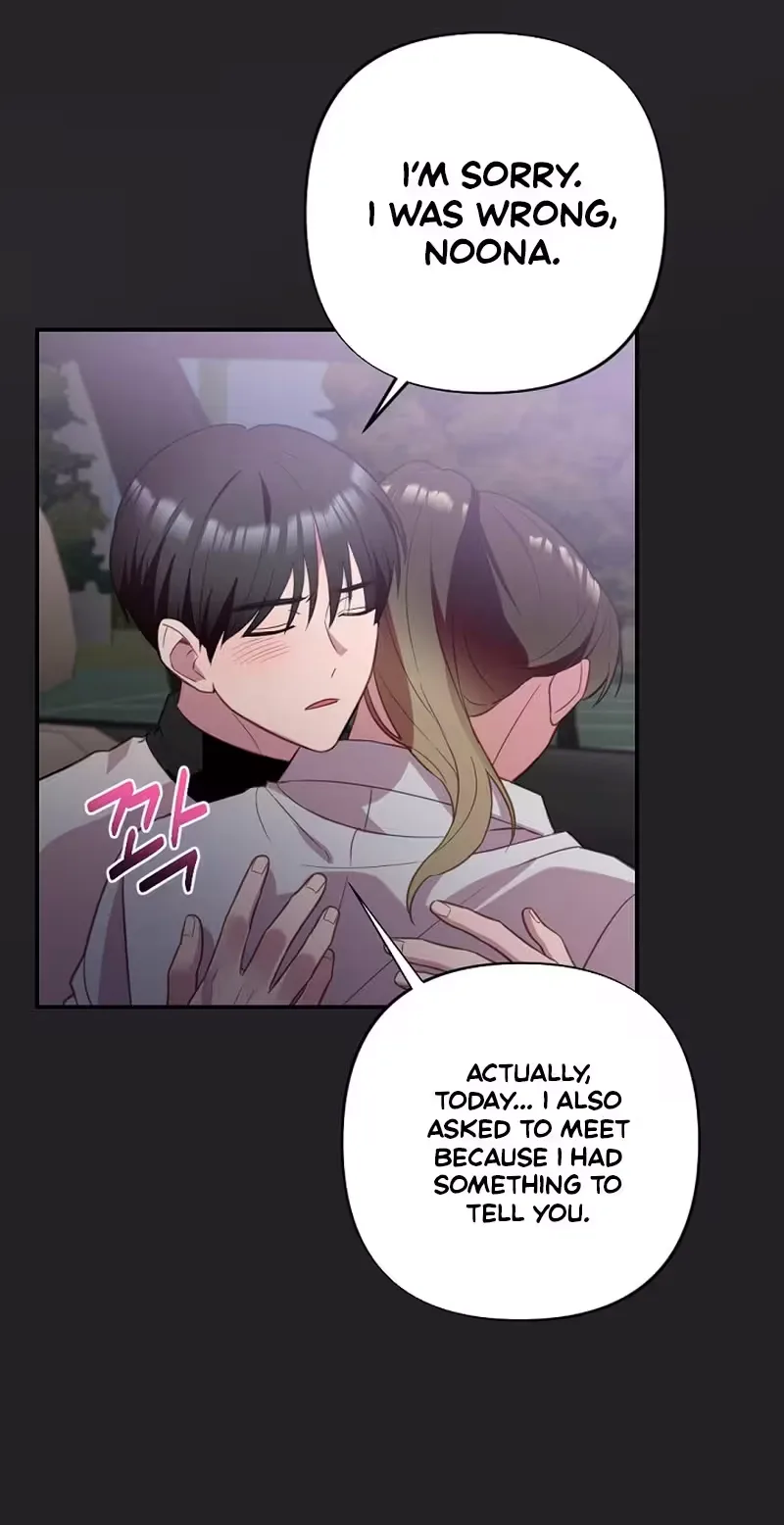 When Homma Targeted You Chapter 34 page 47