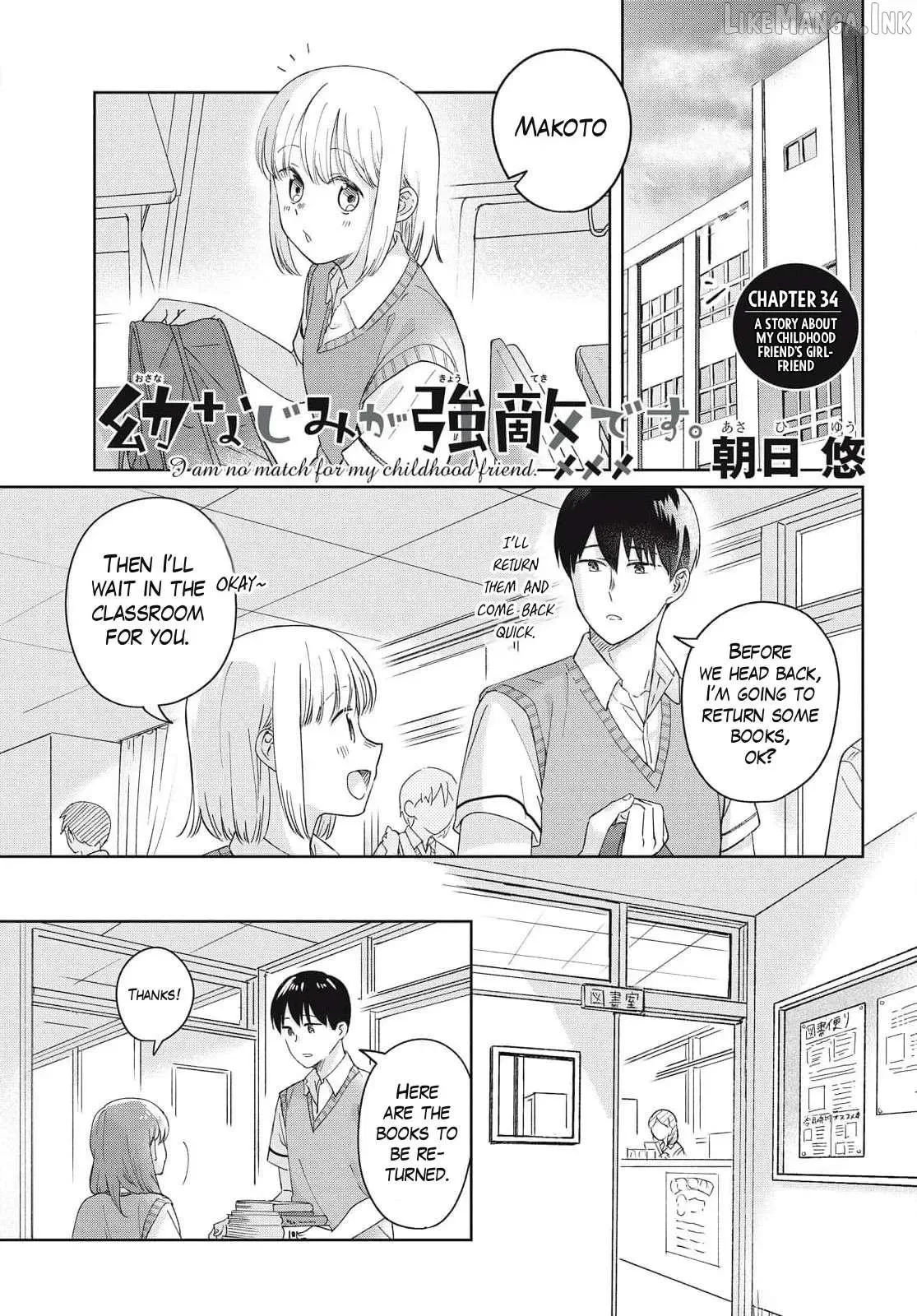 I Am No Match For My Childhood Friend. Chapter 34 page 2