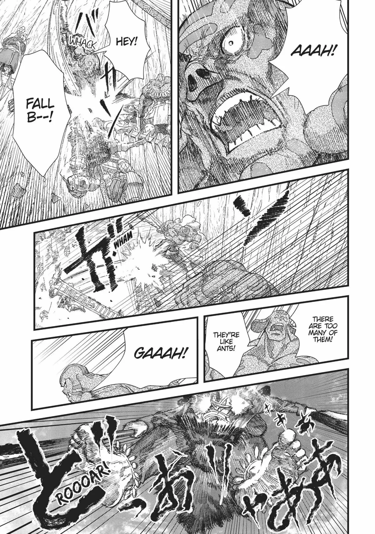 The Comeback Of The Demon King Who Formed A Demon’s Guild After Being Vanquished By The Hero Chapter 33 page 14