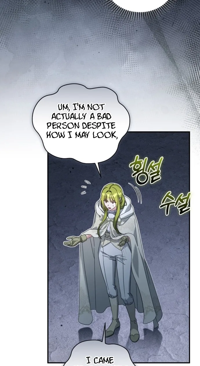 The Princess Imprints a Traitor Chapter 126 page 79