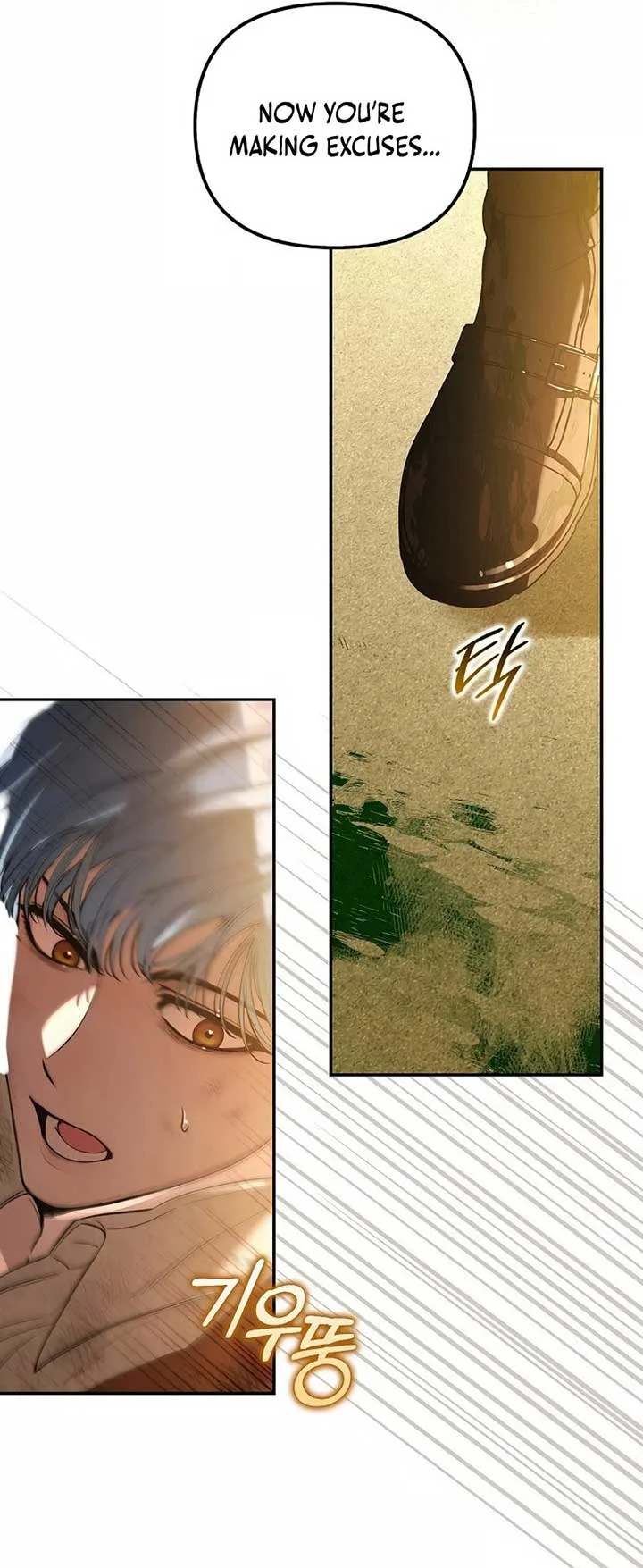 The male leads are trapped in my house Chapter 32 page 23