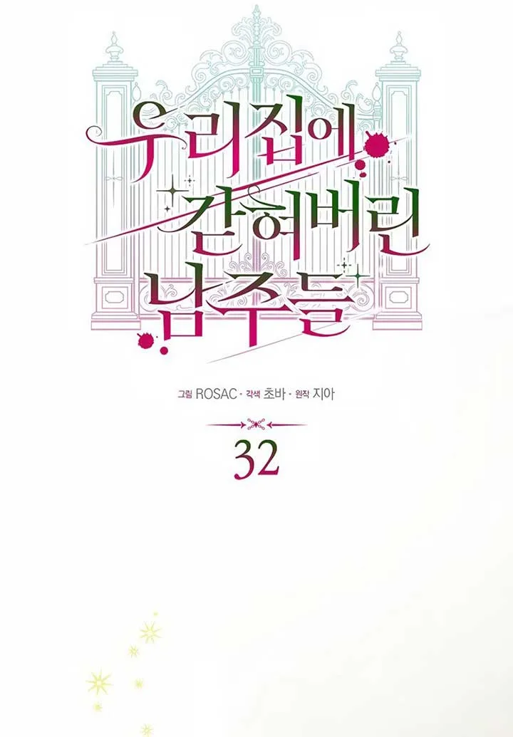 The male leads are trapped in my house Chapter 32 page 40