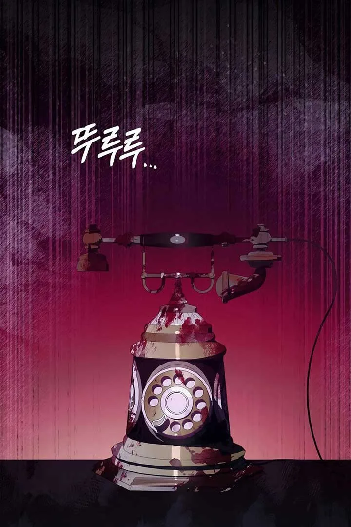 The male leads are trapped in my house Chapter 32 page 88