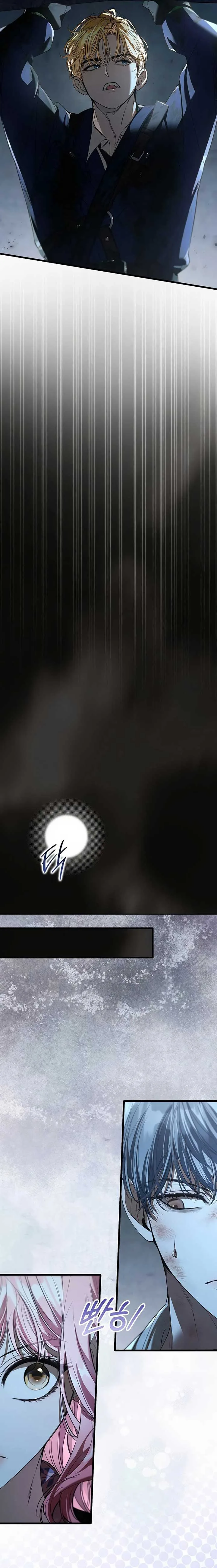 The male leads are trapped in my house Chapter 34 page 3