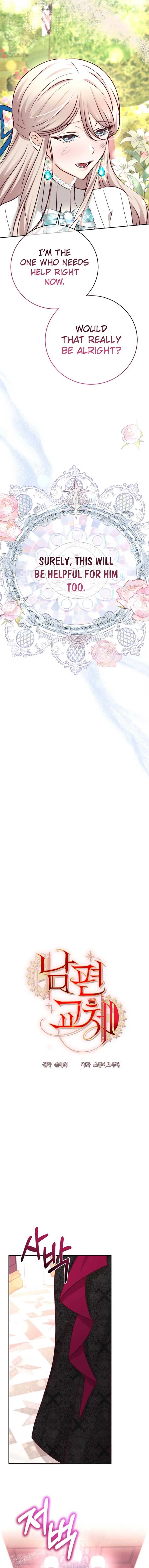 Husband Replacement Chapter 39 page 7