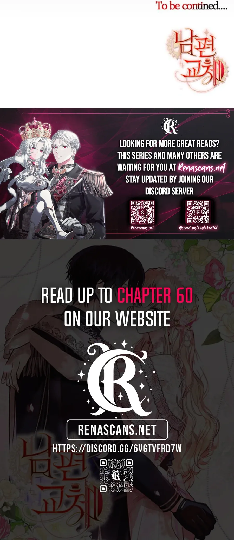 Husband Replacement Chapter 42 page 17